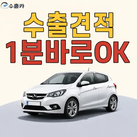 부산 올뉴프라이드 정리 사례 사진